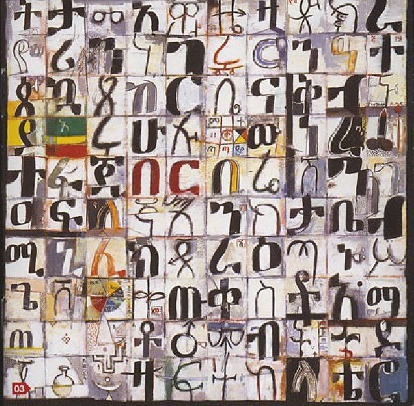 Mulatu Astatke - Inspiration information 3 (CD) - Discords.nl