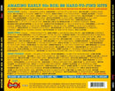 Various - Amazing early 60s box: 88 hard-to-find hits (CD) - Discords.nl