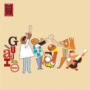 Manuel 'guajiro' Mirabal - Manuel mirabal (CD) - Discords.nl