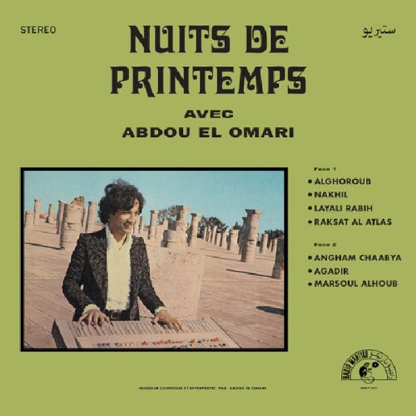 Abdou El Omari - Nuits de printemps (LP) - Discords.nl