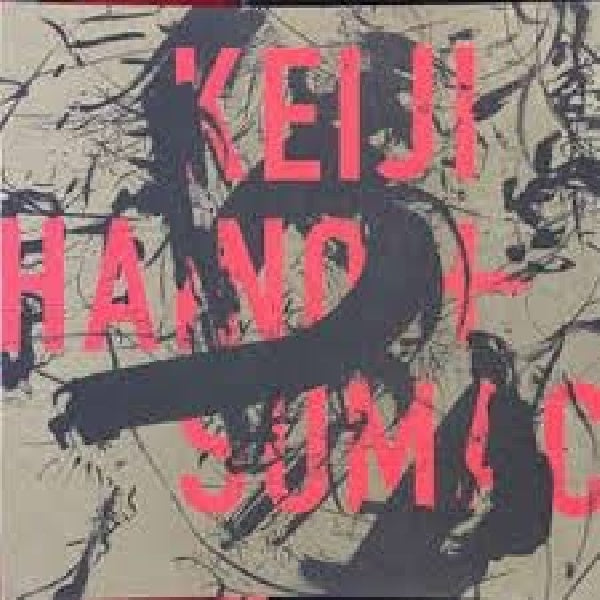Keiji Haino & Sumac - American dollar bill - keep facing sideways (LP) - Discords.nl