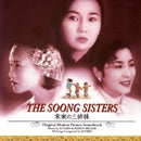 Kitaro - Soong sisters (CD) - Discords.nl