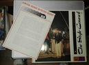 Style Council, The - Introducing The Style Council (LP Tweedehands)