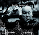 Sainkho Namtchylak - Like a bird or spirit, not a face (CD) - Discords.nl