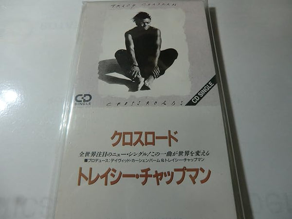 Tracy Chapman - Crossroads (CD)