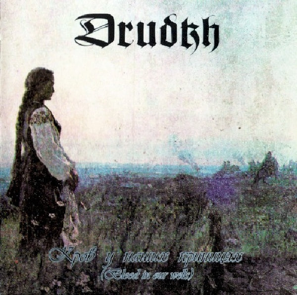 Drudkh - Blood in our wells (CD) - Discords.nl