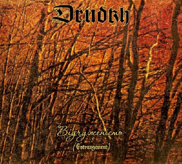 Drudkh - Estrangement (CD) - Discords.nl