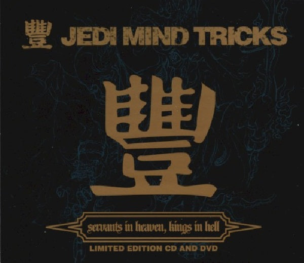 Jedi Mind Tricks - Servants in heaven.. (CD) - Discords.nl