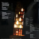 Pisa - Liefhebbers Opgelet! (LP Tweedehands) - Discords.nl