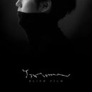 Yiruma - Blind film (CD) - Discords.nl