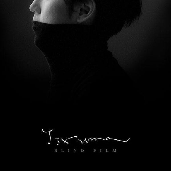 Yiruma - Blind film (CD) - Discords.nl