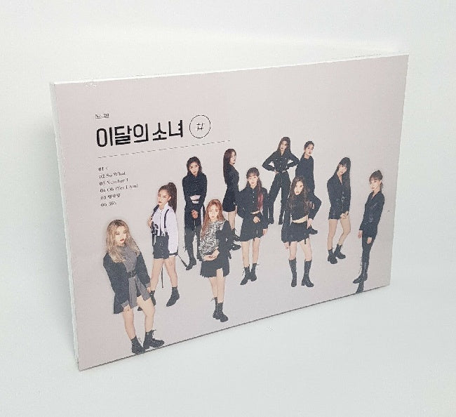 Loona - [