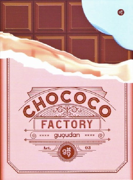 Gugudan - Chococo factory (CD) - Discords.nl