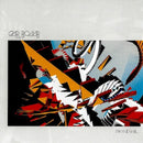 Car Bomb - Mordial (CD) - Discords.nl