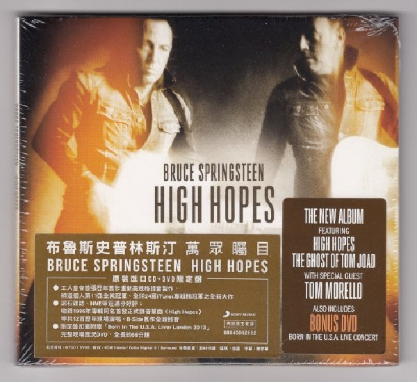 Bruce Springsteen - High hopes (CD)