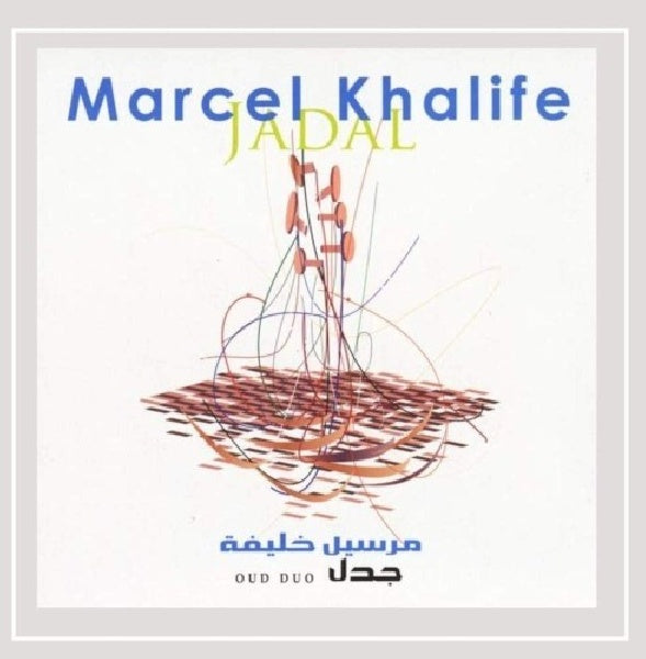 Marcel Khalife - Jadal (CD) - Discords.nl