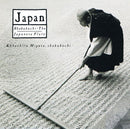 Kohachiro Miyata - Japan: Shakuhachi – The Japanese Flute (CD Tweedehands)