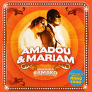 Amadou & Mariam - Dimanche a bamako (LP) - Discords.nl