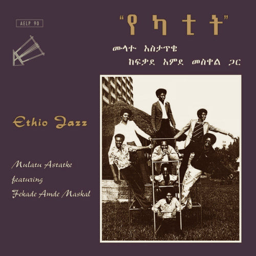 Mulatu Astatke - Ethio jazz (LP) - Discords.nl
