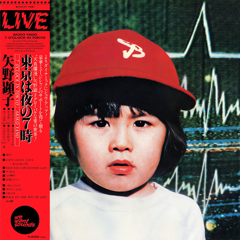 Akiko Yano - 7 o&