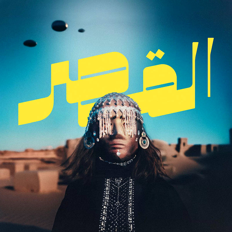 Al-qasar - Uncovered (LP) - Discords.nl