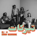 Charif Megarbane & Ali - Tirakat (LP) - Discords.nl