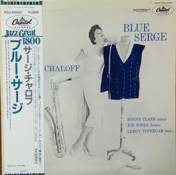 Serge Chaloff - Blue Serge (LP Tweedehands)