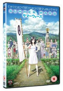 Animation - Summer wars (DVD Music)
