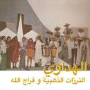 Attarazat Addahabia & Faradjallah - Al hadaoui (LP)