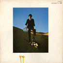 Pink Floyd - Wish You Were Here (LP Tweedehands)