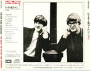 Peter & Gordon - The Best Of Peter And Gordon (CD Tweedehands) - Discords.nl