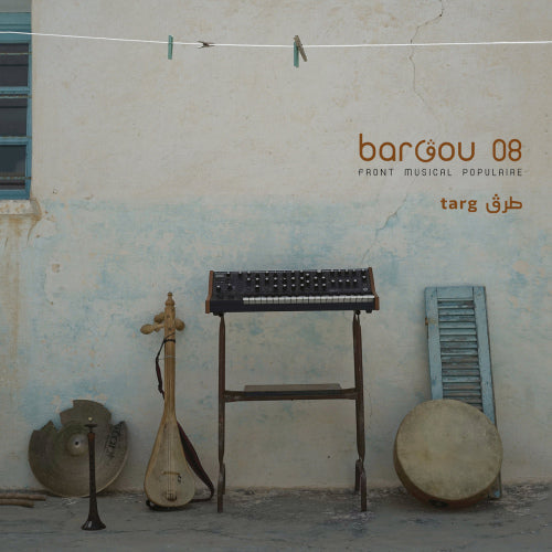 Bargou 08 - Targ (LP) - Discords.nl