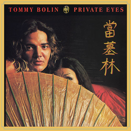 Tommy Bolin - Private eyes (LP) - Discords.nl