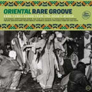 V/A (Various Artists) - Oriental rare groove - serie 2023 (LP)