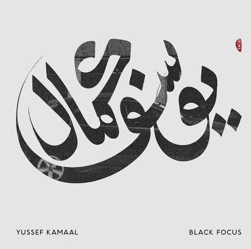 Yussef Kamaal - Black focus (CD) - Discords.nl