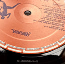 Santana - Marathon (LP Tweedehands) - Discords.nl