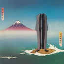 Camel - Nude ( LP) - Discords.nl