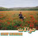 Charif Megarbane - Hawalat (LP)