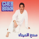 Cheb Bakr - 7-samh almea'ad (12-inch)