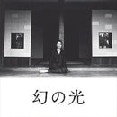 Chen Ming Chang - Maborosi (1995) (a film by      hirokazu koreeda) (LP)
