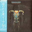 Eagles = Eagles - One Of These Nights = 呪われた夜 (CD) - Discords.nl