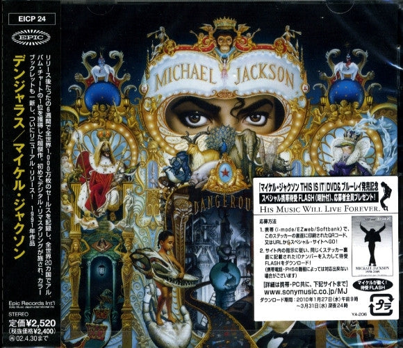 Michael Jackson - Dangerous (CD)