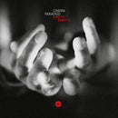 Cinema Paradiso - Empty empty (CD)
