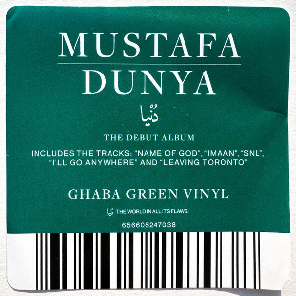 Mustafa - Dunya (LP)