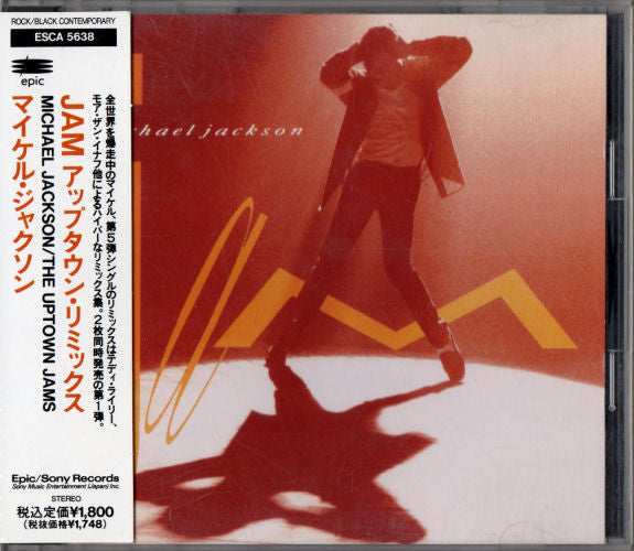 Michael Jackson - Jam (The Uptown Jams) (CD Tweedehands)