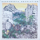 Steel Pulse - Handsworth Revolution (LP) - Discords.nl