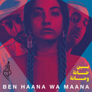 Dam - Ben haana wa maana (LP) - Discords.nl