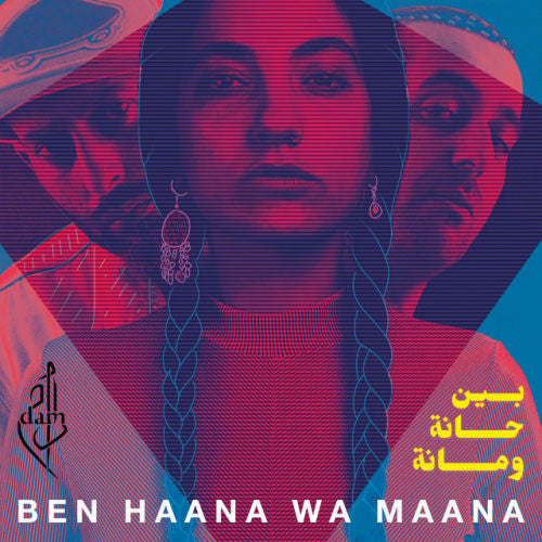 Dam - Ben haana wa maana (LP) - Discords.nl