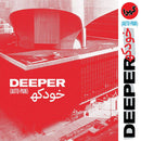 Deeper - Auto-pain (CD) - Discords.nl