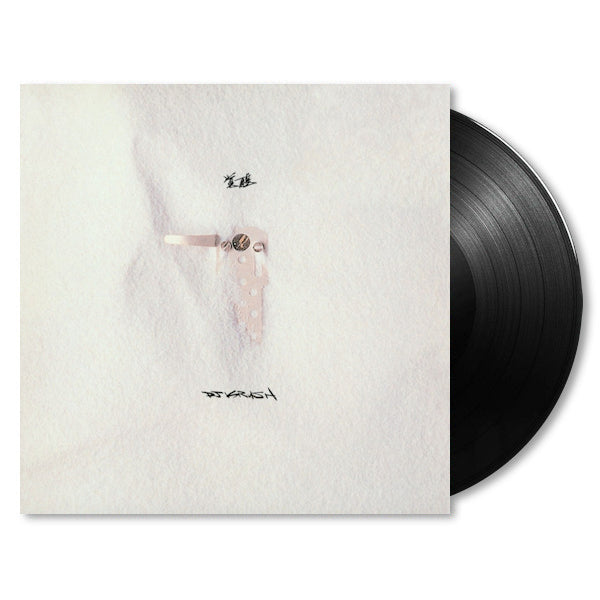 DJ Krush - Kakusei (LP) - Discords.nl